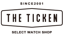 腕時計専門店THE-TICKEN(ティッケン)